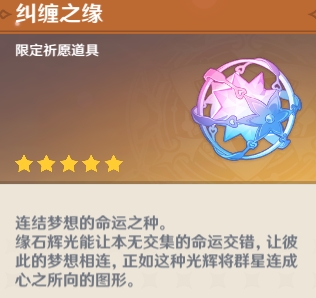 原神