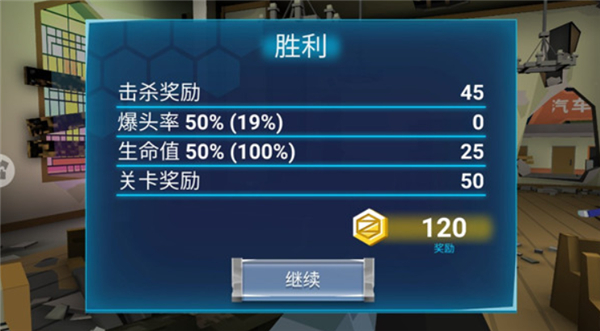 绝对枪神手机版