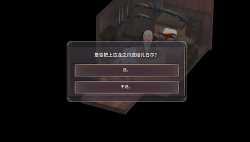魔女之泉3