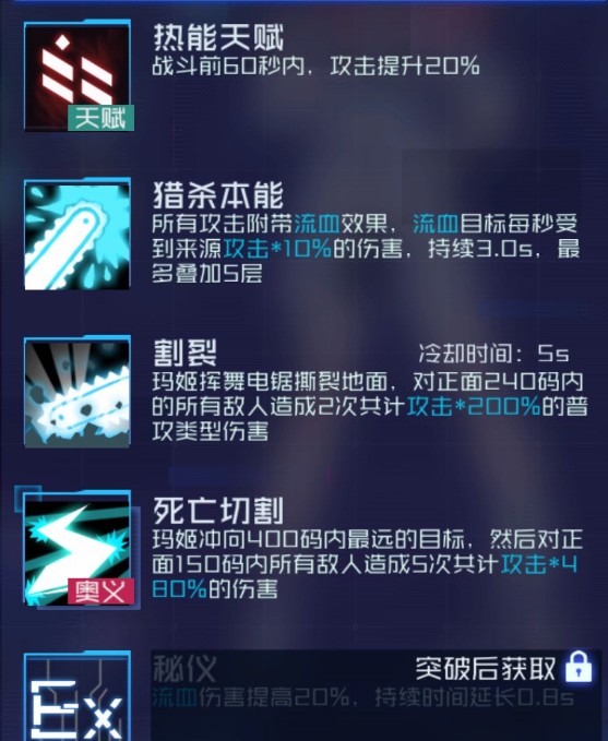 魂器学院