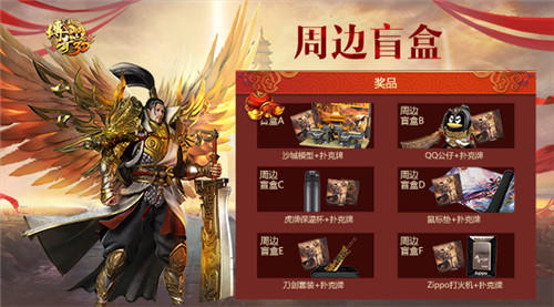 2周年献礼! 《传奇世界3D》“灵宠降世”新版上线!