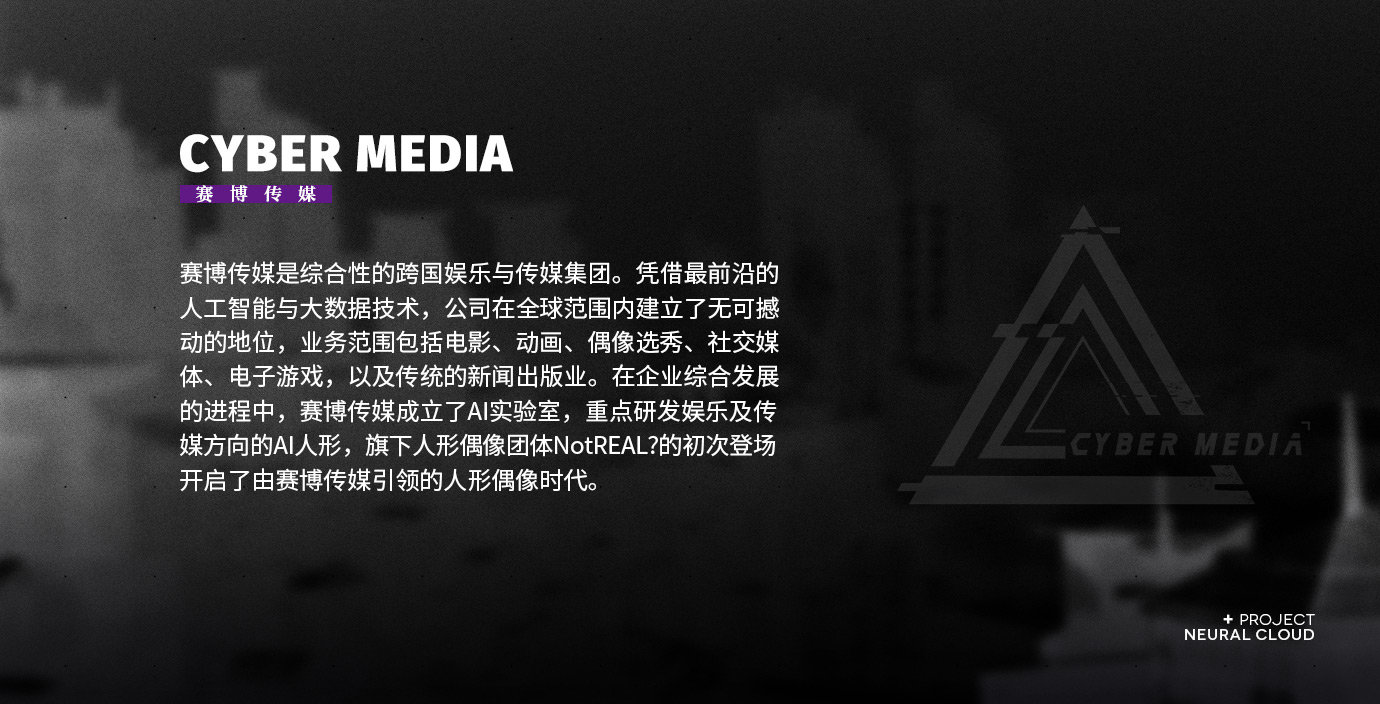 少前云图计划