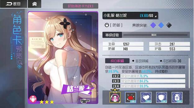 双生视界
