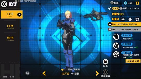 王牌战士