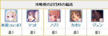 公主连结