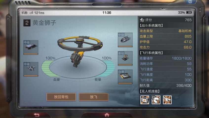 明日之后