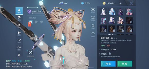 龙族幻想