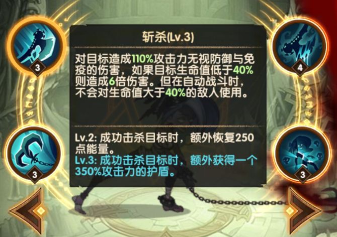 剑与远征