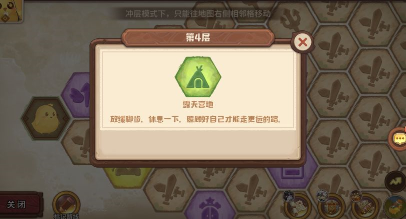 咔叽探险队