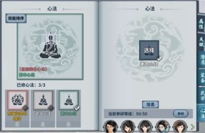 汉家江湖