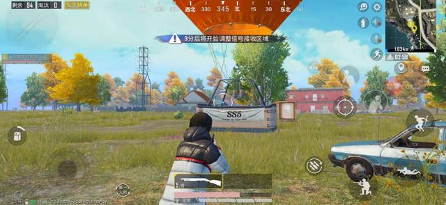 和平精英