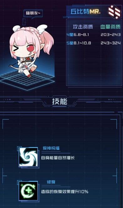 魂器学院