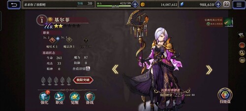 还在用自动配队吗? 《FFBE幻影战争》强力队伍推荐