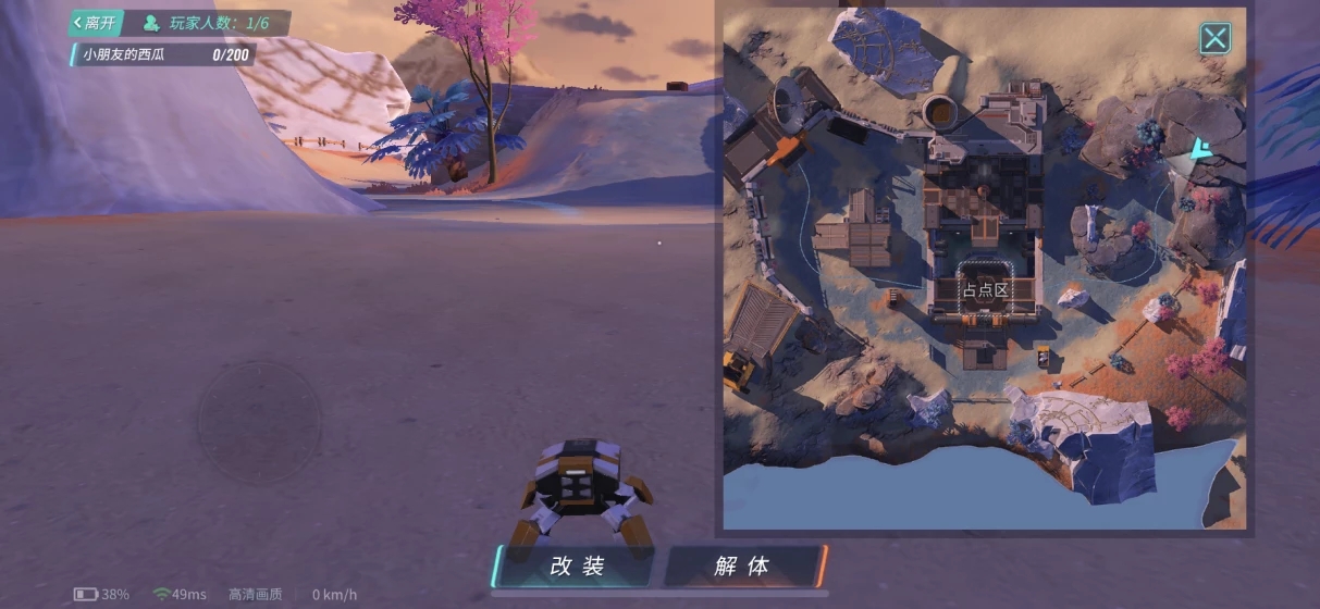 重装上阵