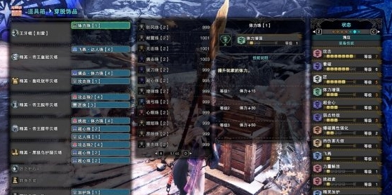 怪物猎人世界冰原