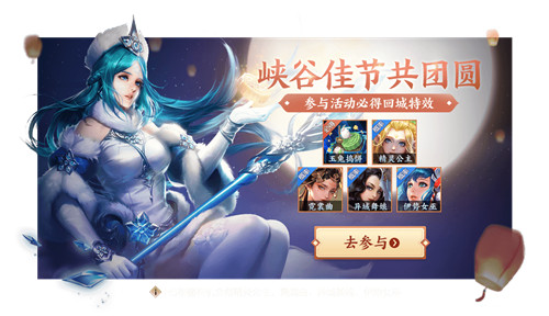 王者荣耀