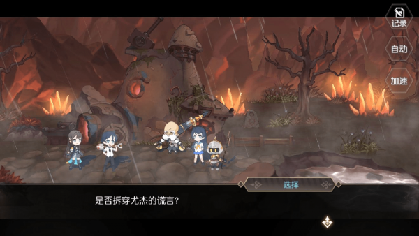 造物法则2游戏
