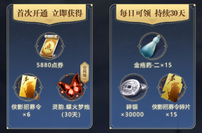 天涯明月刀