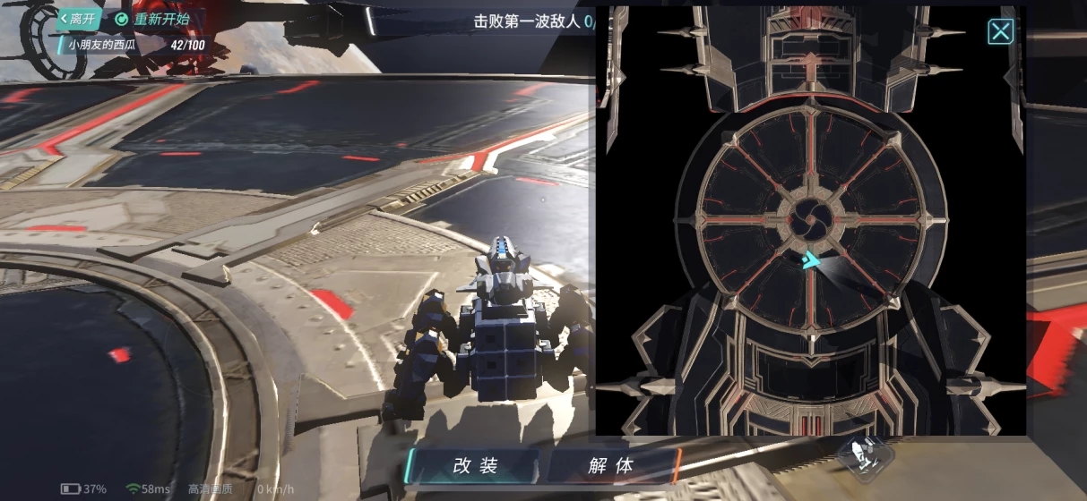 重装上阵