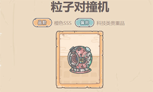 最强蜗牛