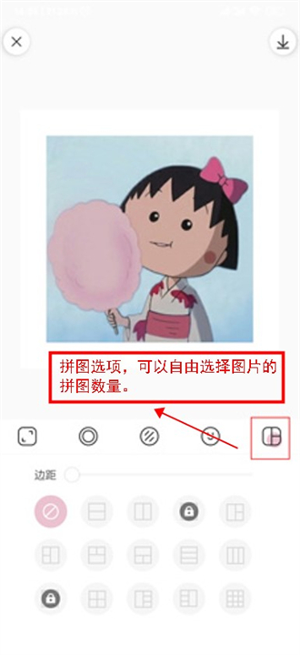 日杂相机应用软件