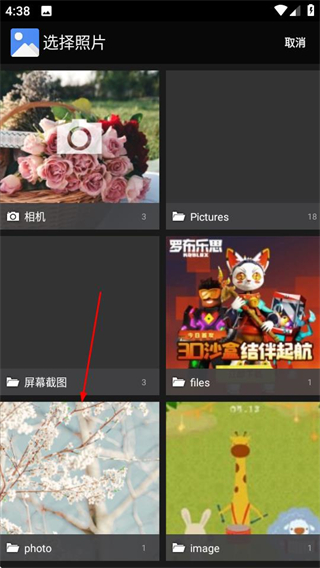 易剪辑APP