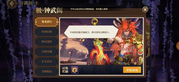山海镜花