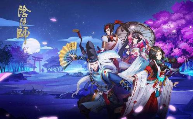 阴阳师