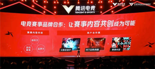 助力移动格斗电竞深入民间,《火影忍者》手游全民城市赛即将上演!