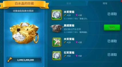 万国觉醒