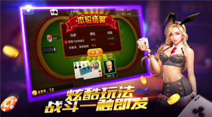 上下红中卡五星