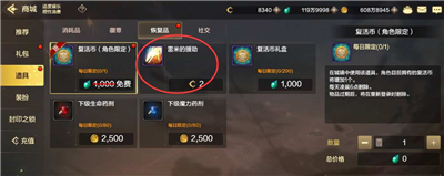DNF手游
