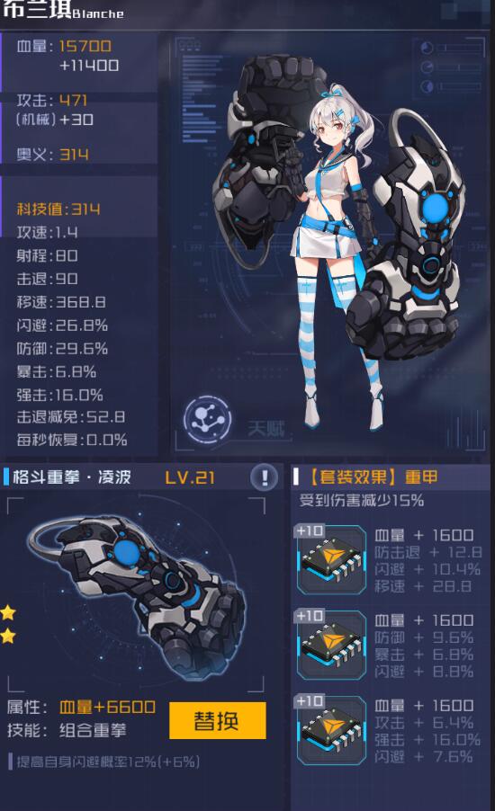 魂器学院
