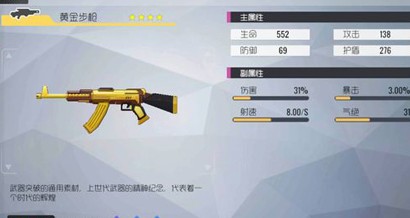 双生视界