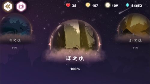 时空旅梦人