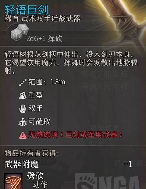 博德之门3