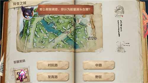 王者荣耀