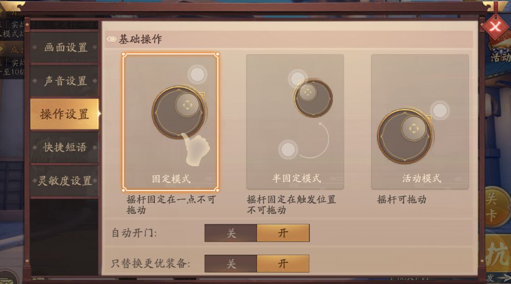 风云岛行动