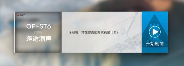 明日方舟