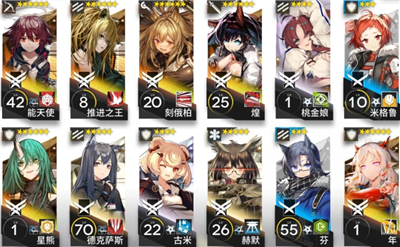明日方舟