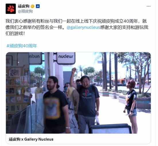 游民星空