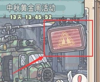 最强蜗牛
