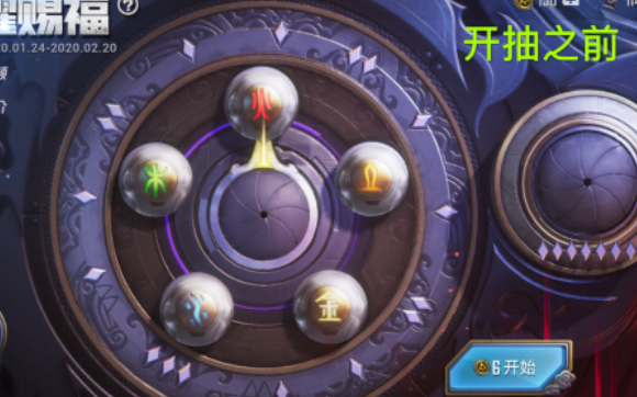 和平精英
