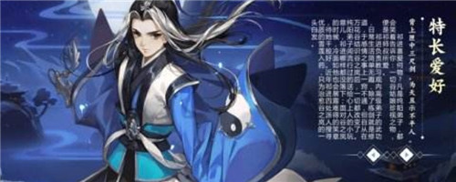 剑网3：指尖江湖
