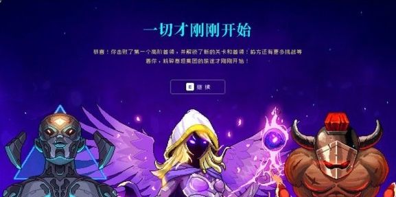 霓虹深渊