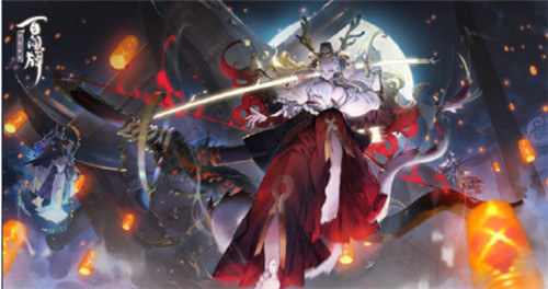 登“鹿”就送!《阴阳师:百闻牌》铃鹿御前、异画卡限时免费领