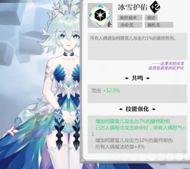 灵魂潮汐