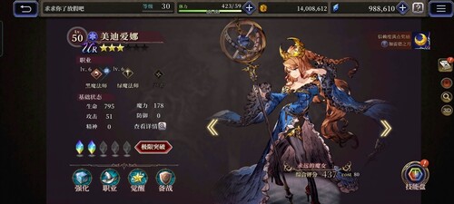 还在用自动配队吗? 《FFBE幻影战争》强力队伍推荐