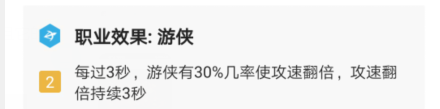 云顶之弈