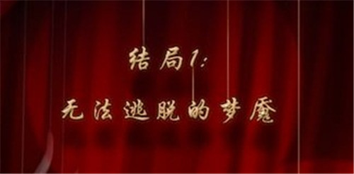 人偶馆绮幻夜